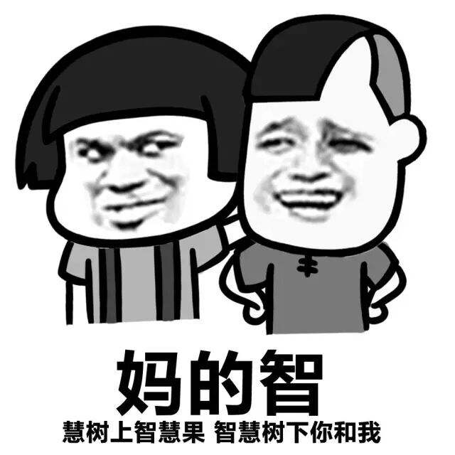 智慧树刷课-视频教程